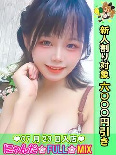 即イキ実験・理系女子のあさひ