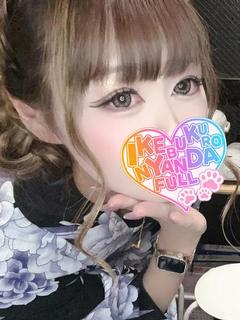みゃんなお