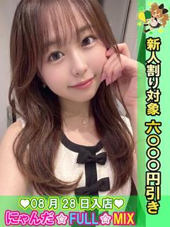 つぐみ