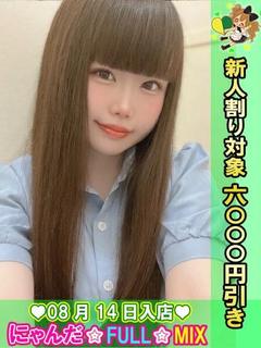 ひより