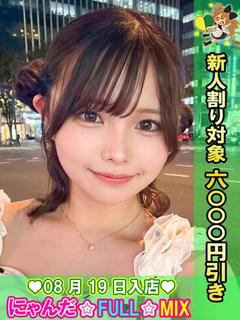 さな
