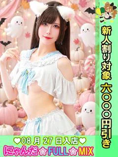 れん