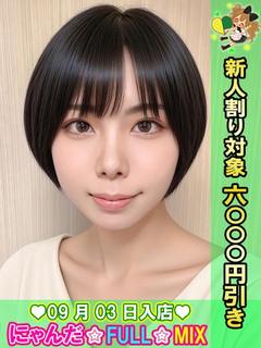 アナル舐め濃厚あすは