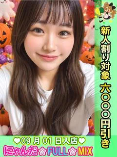 あおい