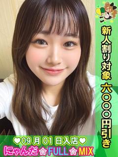 あしながむく