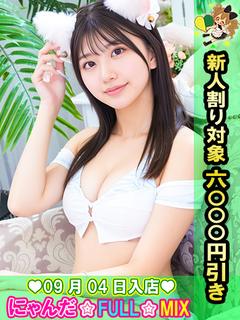しらす・8頭身の大津波