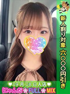 笑顔が至高のにこ