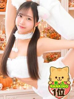 純真柔軟むく