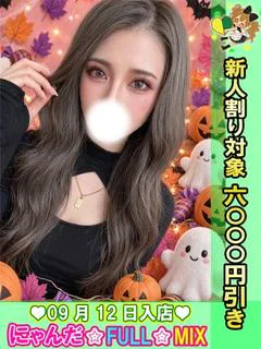 あけみ