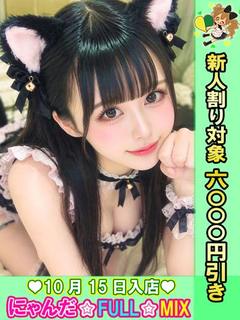 みるきぃ