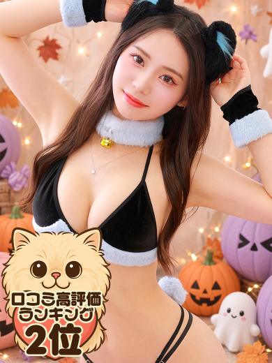 ちいずかまぼこ。
