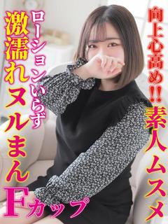 池袋いちご
