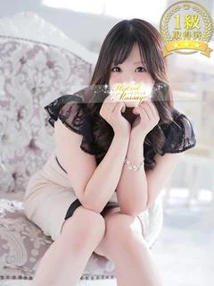 るな