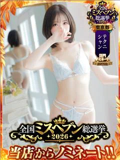いと