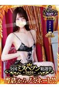 みやび (26)