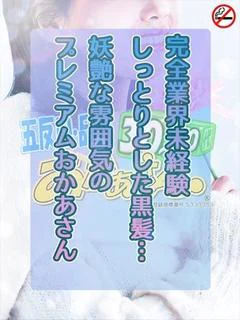 やよい