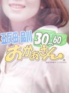まりこ
