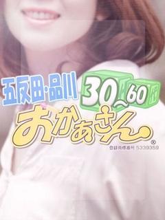みなみ