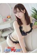 藤崎 (31)