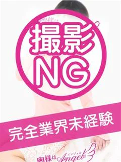 ちい