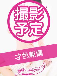 しょうこ