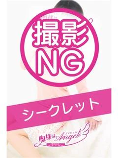 みつば