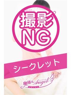 みつば