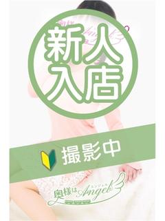 あいみ