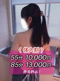 伊藤みか