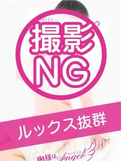 じゅな