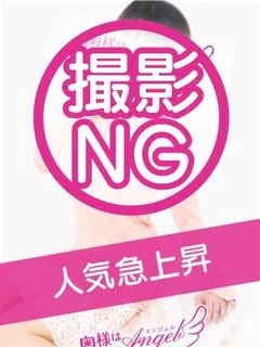 あまね