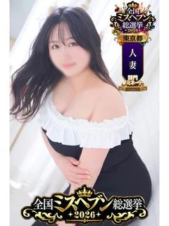 まりの