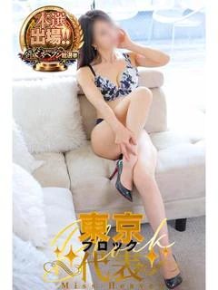 れいな
