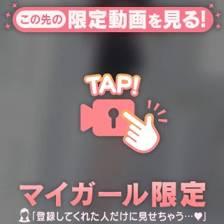 イチャイチャしたいな💕