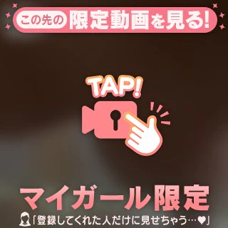ぷるるん