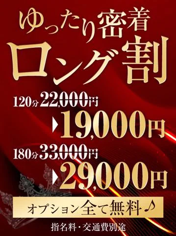 飽きさせない身体とおくち💕