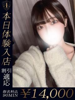 まいか