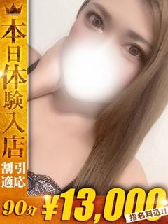 かなめ