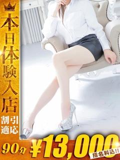 つばき