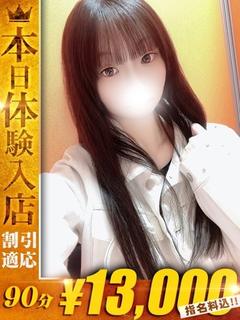 まる