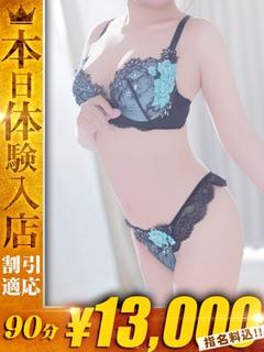 ななか