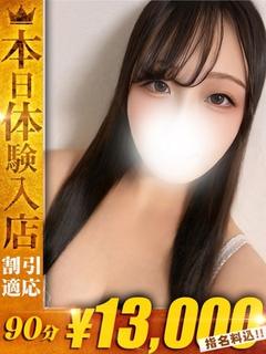 かれん