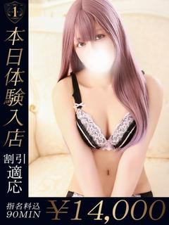 るるな