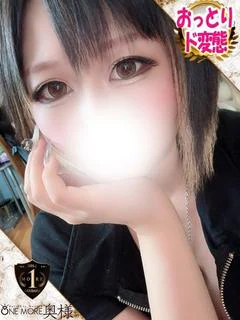 るか