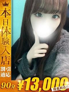 まむ
