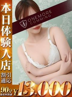 みく