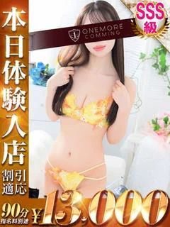 あん