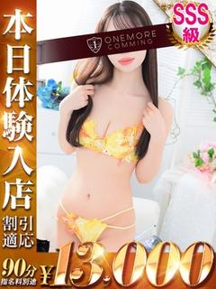 あん