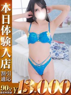 せりか