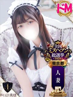 れあ